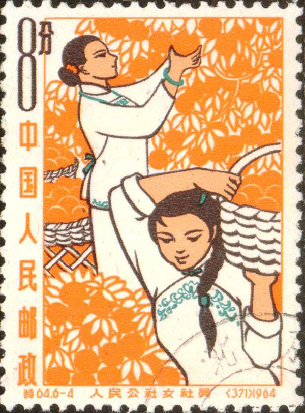 人民公社女社员邮票