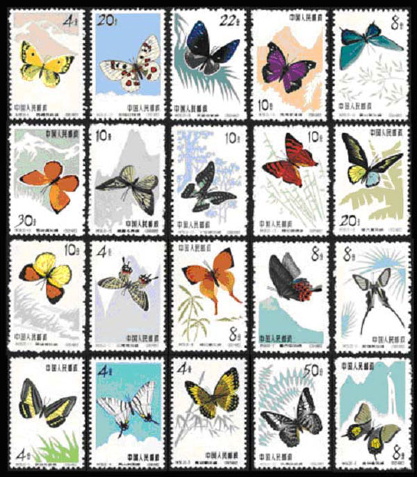 蝴蝶邮票