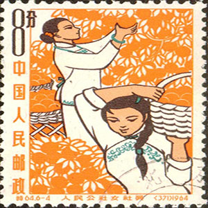 人民公社女社员邮票
